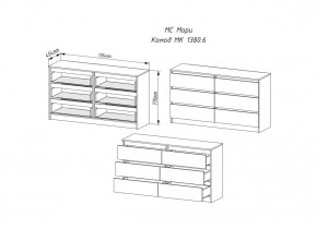 Мори Комод 6 ящиков МК 1380.6/2 (ДСВ) в Североуральске - severouralsk.mebel-e96.ru